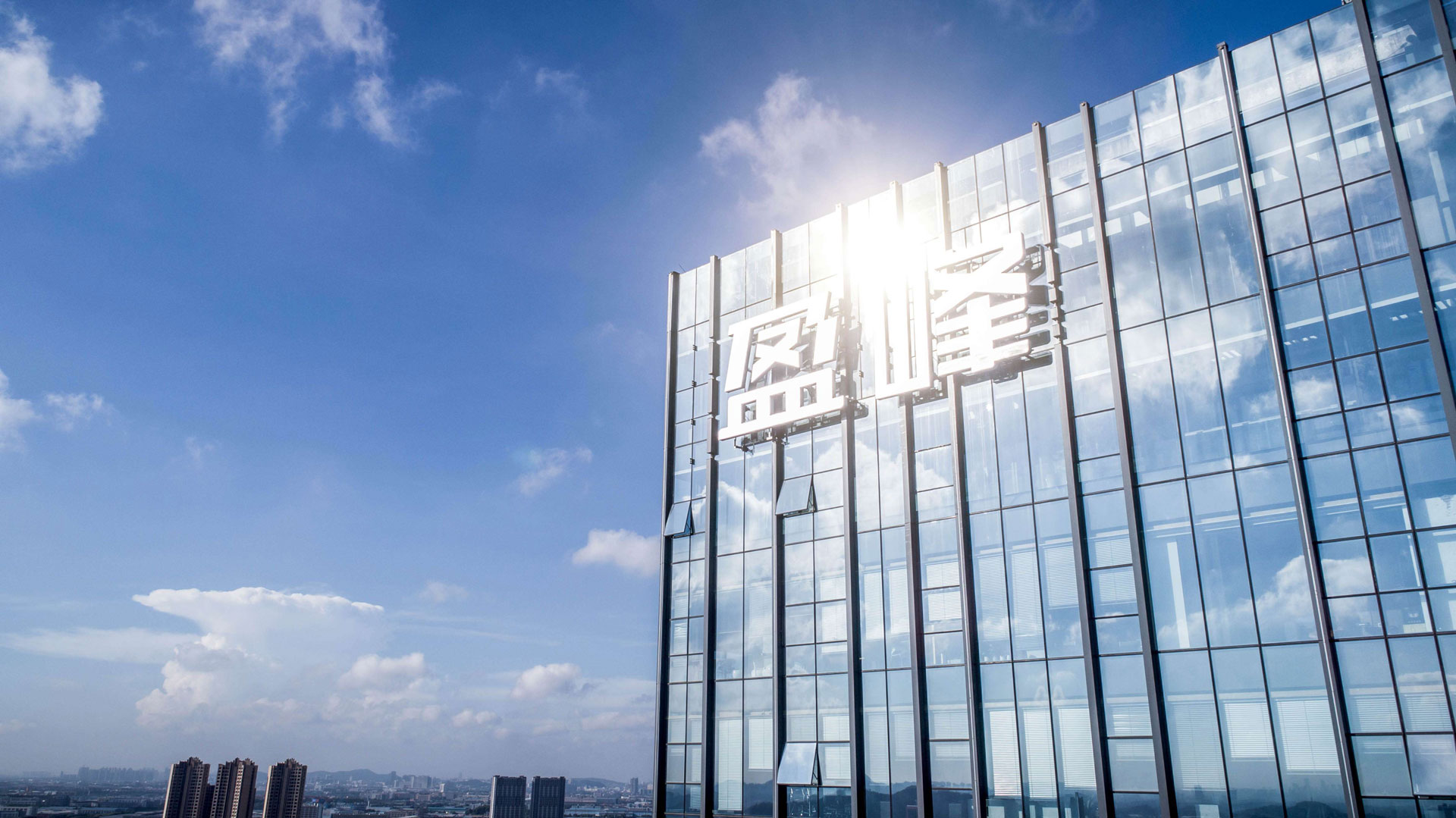 完成股權(quán)分置改革，盈峰控股成為大股東