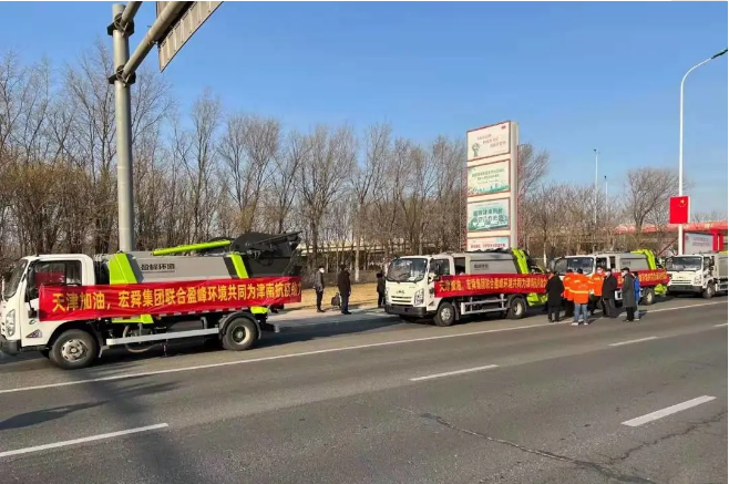 三日越千里丨盈峰環(huán)境環(huán)衛(wèi)裝備奔赴天津，共戰(zhàn)疫情！