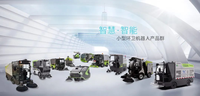 創(chuàng)新引領(lǐng)！盈峰環(huán)境榮獲廣東省環(huán)境衛(wèi)生科學(xué)技術(shù)獎(jiǎng)一等獎(jiǎng)